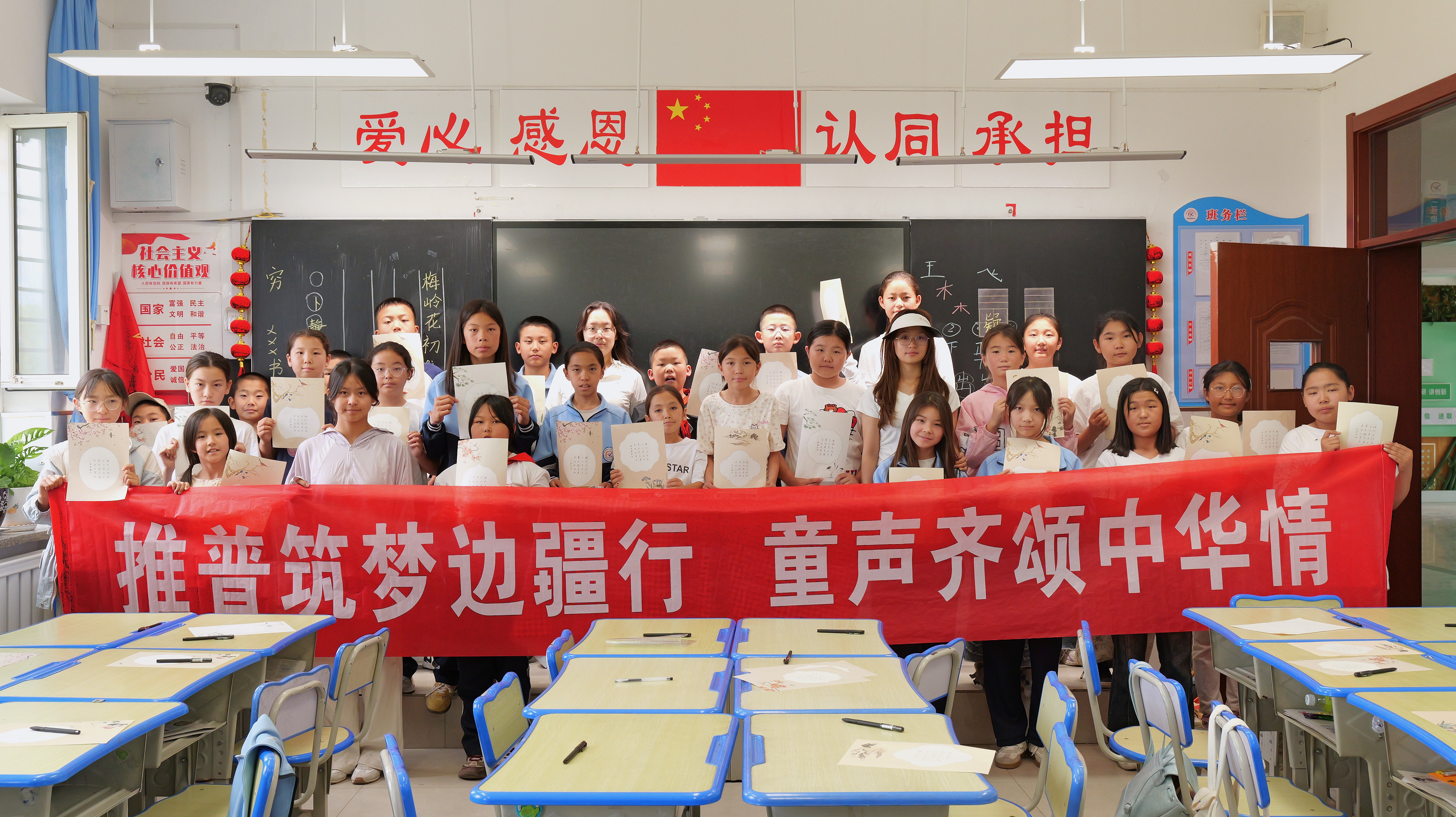 “推普助力乡村振兴全国大学生社会实践志愿服务团队”