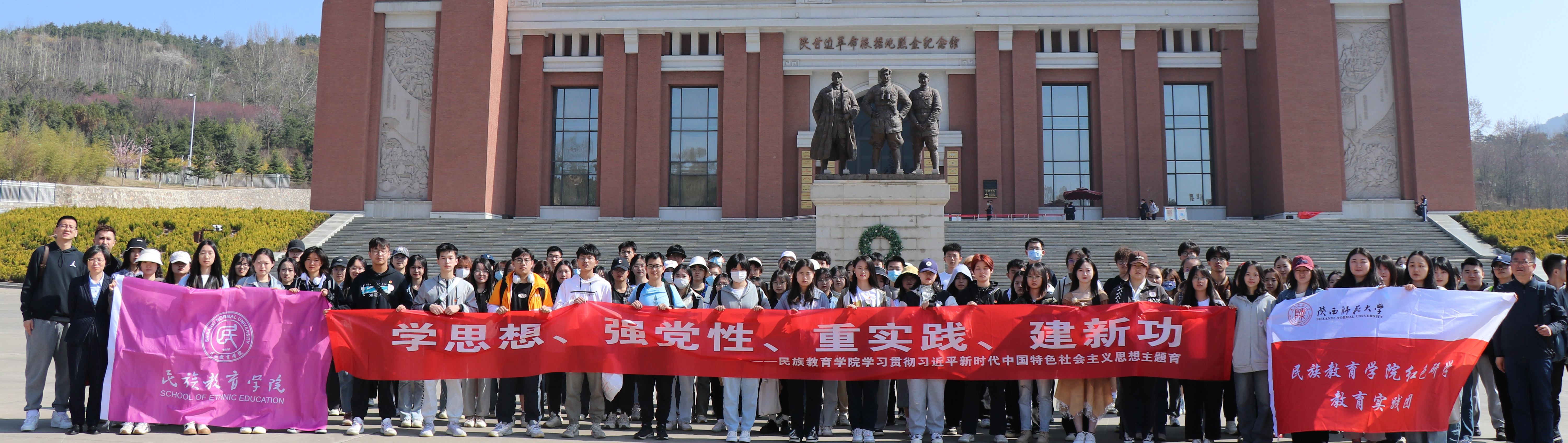 “学习党的二十大精神 感悟红色初心使命”民族教育学院组织开展红色研学教育实践活动
